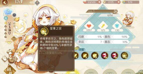 《食物语》微信登录不了怎么办