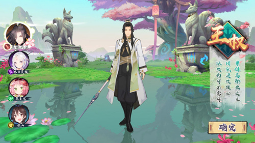 《狐妖小红娘》手游过场动画很卡怎么办