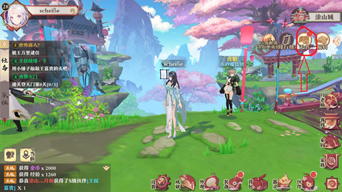 《狐妖小红娘》手游很卡是怎么回事