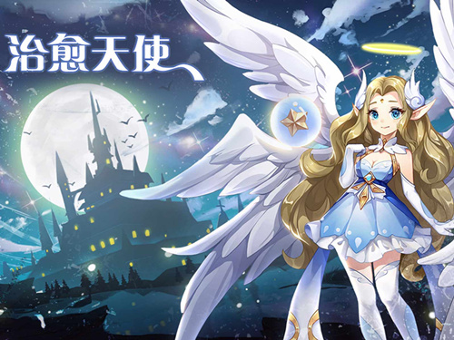 《闪烁之光》ios跟安卓互通吗