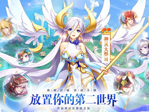 《闪烁之光》怎么双开、多开