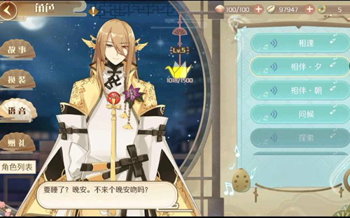 《食物语》购买什么礼包最划算