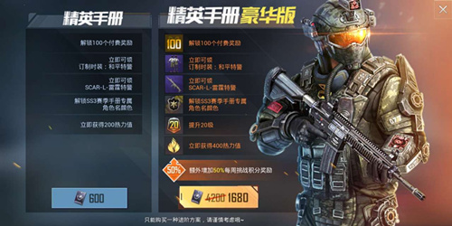 ����ƽ��Ӣ�������ֲ�60���168�������