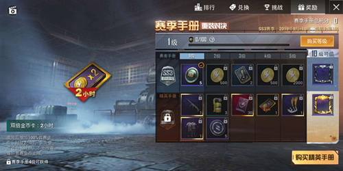 ����ƽ��Ӣ��SS3�������ֲ���ʲô