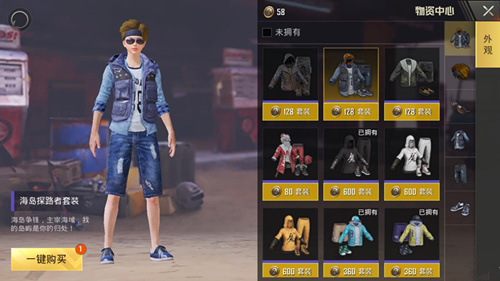 ����ƽ��Ӣ��SS2�������յ����а���ʲôʱ��Ϊ׼