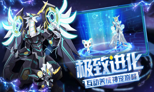 《奥拉星》手游在哪里下载