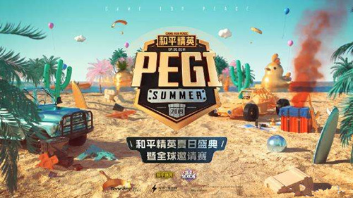 ����ƽ��Ӣ��ss3����������������ô����