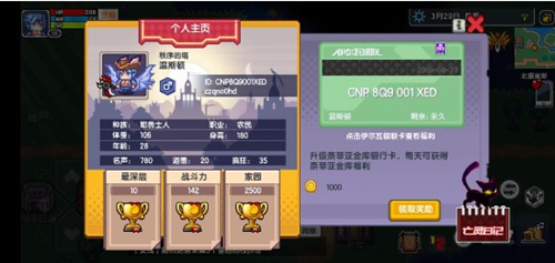 《伊洛纳》怎么花钱划算