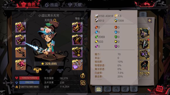 ��̰������2���������͹ٷ�����ʲô��ͬ