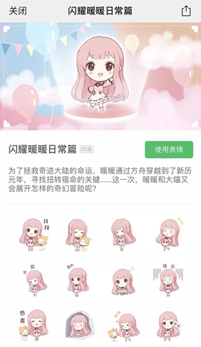 ����ҫůů���ճ�ƪ�����������