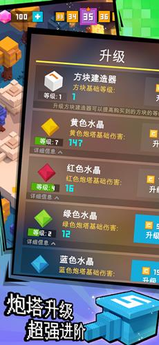 《方块君要挺住》破解版下载地址