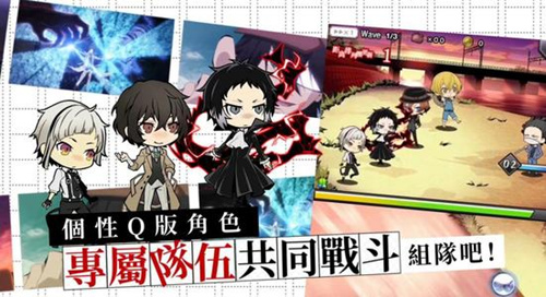 《文豪迷犬怪奇谭》新手注意事项