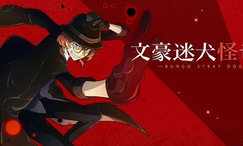 《文豪迷犬怪奇谭》怎么领取充值返利