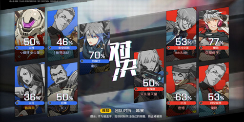 《王牌战士》匹配时间太长怎么办