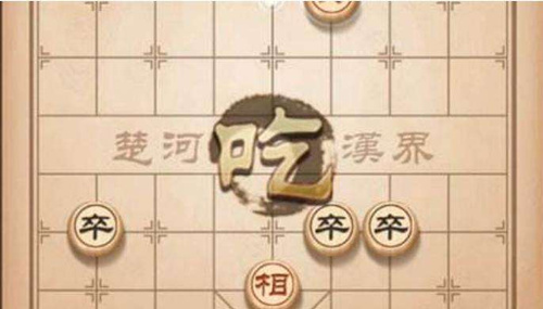 《天天象棋》残局挑战139期怎么走