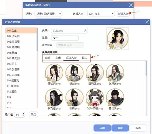 ��������ˮ�������±༭����ô��