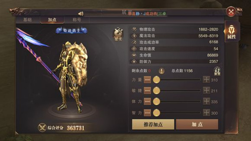 《精灵盛典》哪里去买号