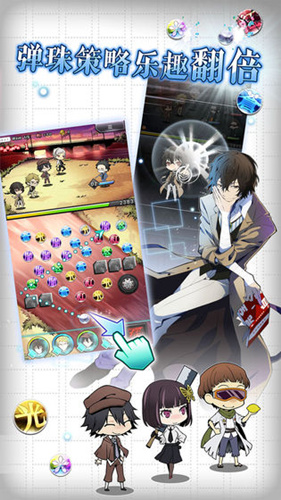 《文豪迷犬怪奇谭》如何切换账号