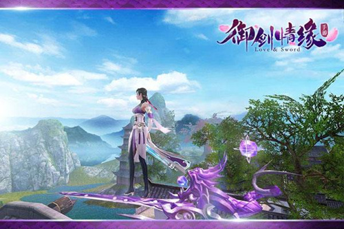 《御剑情缘》日常任务跟挑战任务有什么区别