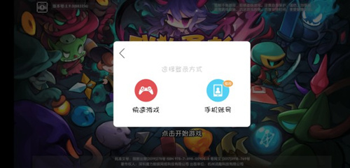 ���ҵ����ߡ���ôˢ��ʼ