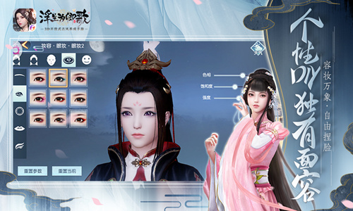 《浮生为卿歌》台服iOS怎么预约