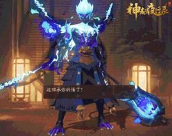 《神都夜行录》异闻皮肤难拿吗