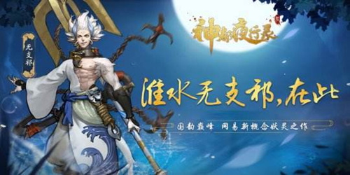 ����ҹ��¼��ʲô������Ƥ��