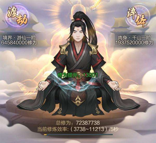 ����Ԫ���ɡ����οͷ���������