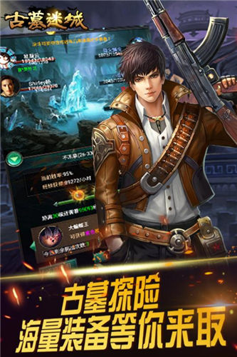 2019����Ĺ�Գǡ���ô����