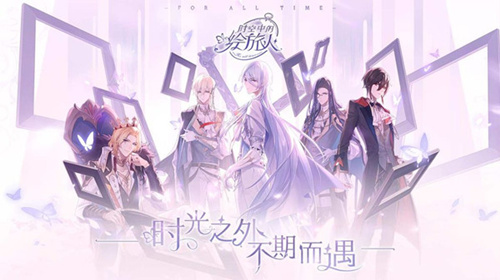 《时空中的绘旅人》在哪里预约