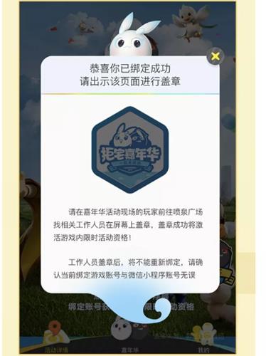 ��һ����׽�������껪С������ΰ�