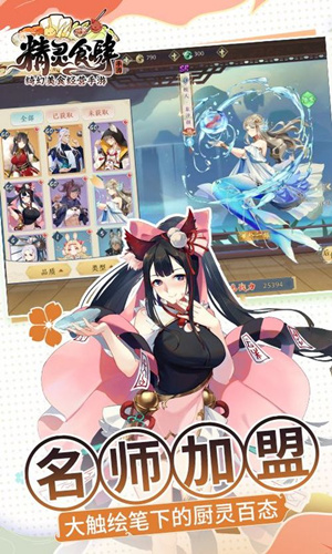 ������ʳ����ʲô�ֻ�������