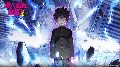 《路人超能100灵能》进不去解决办法