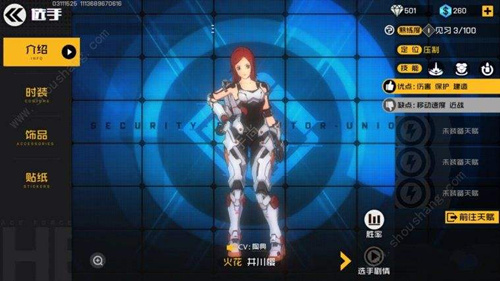 ������սʿ����Ϸ����ô�л�ѡ��