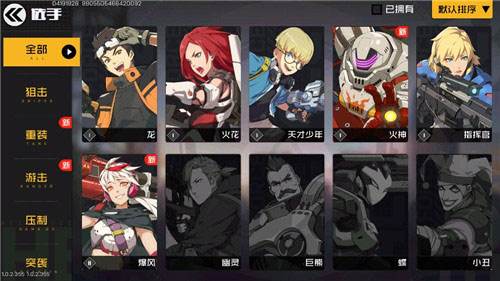 《王牌战士》为什么没有画质抗锯齿选项