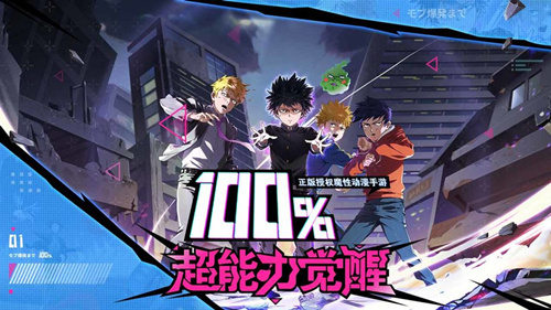 ��·�˳���100���ܡ�IOS�Ͱ�׿��ͨ��