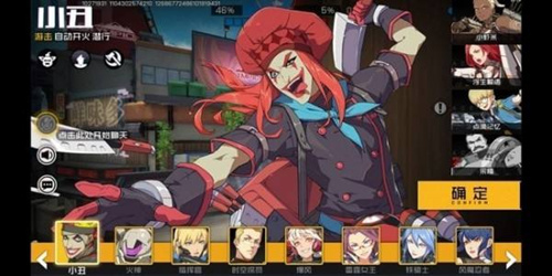 《王牌战士》为什么会出现版本更新提示