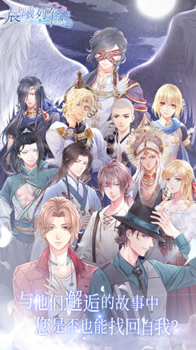 《晨曦列车》破解版怎么用