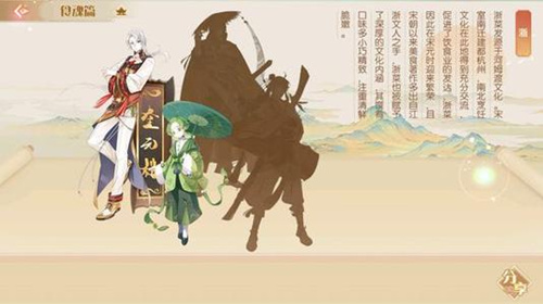 ��ʳ�������ȥ��Ϸ��ô��