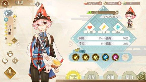 ��ʳ������������׳�