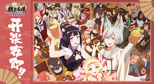 ������ʳ������׿��ios��ͨ��