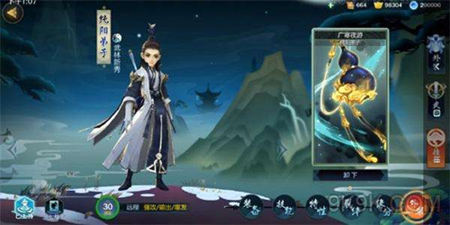 《剑网3指尖江湖》数据互通之后区服排行榜是否会受到影响