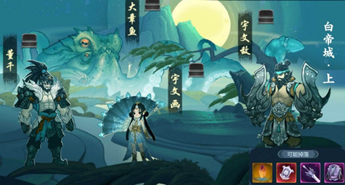 《剑网3指尖江湖》数据互通之后服务器帮会存在同名怎么办