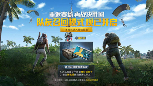 ����ƽ��Ӣ�������ٻ�ģʽ�лῪ�ŵ�һ�˳��ӽ���