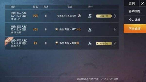 ����ƽ��Ӣ�������ٻ�ģʽ����Ὺ�������ĵ�ͼ��