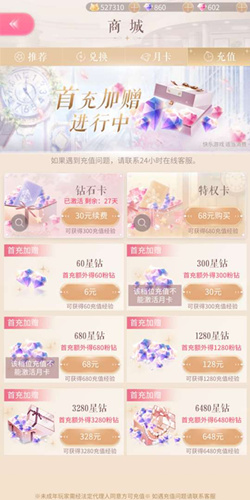 ����ҫůů���׳佱���첻����ô��