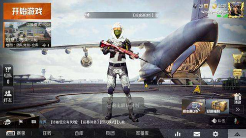 ����ƽ��Ӣ�������ٻ�ģʽ��ͬһ�����ѿ��Ա�����ٻ���