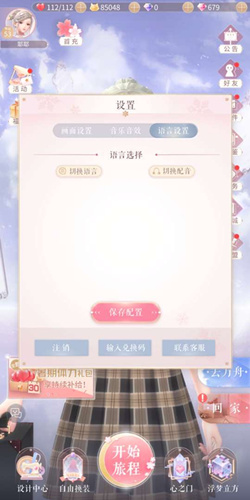 ����ҫůů������������ô�л�