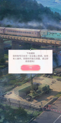 ����ҫůů����ʾ�˺�����һ̨�豸��¼����ô����