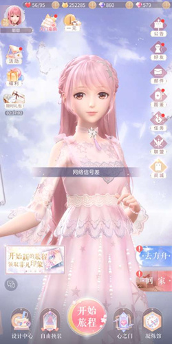 ����ҫůů�������źŲ���ô��